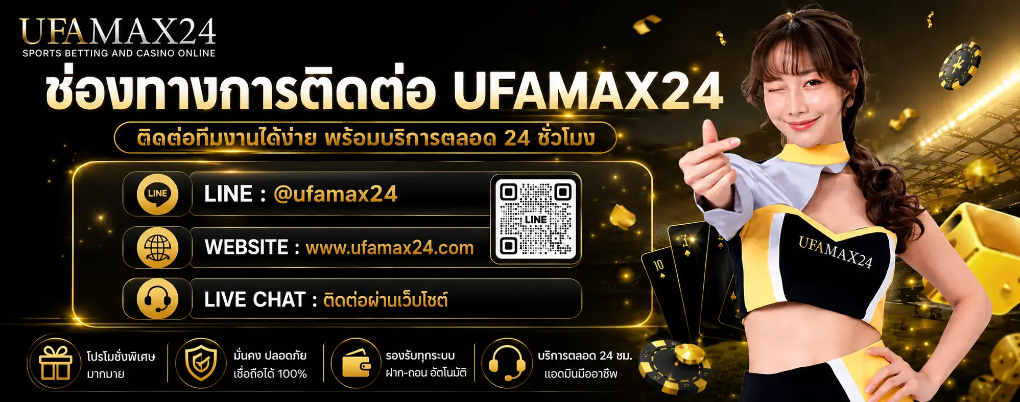 ufamax24